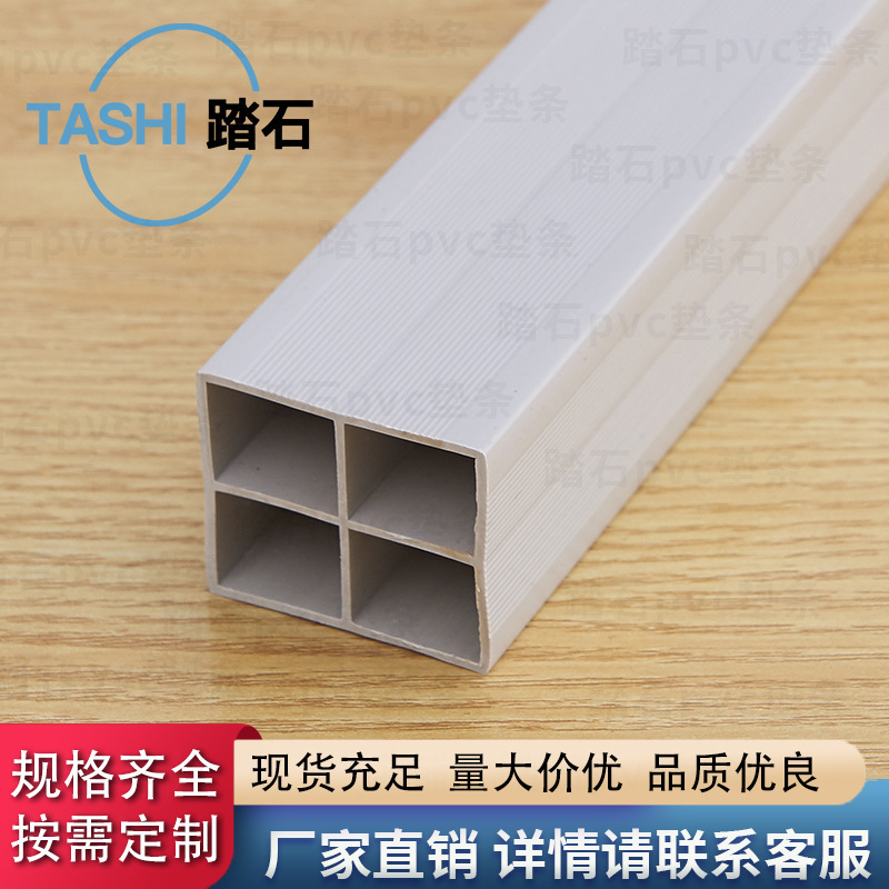 Manufacturer Supplies Furniture Countertop Pvc Strips, Plastic Steel Decorative White Strips, Pvc Extrusion Molding
