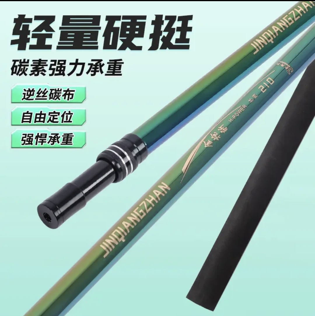 New Electroplated Ultra-Light and Ultra-Hard Foam Handle Fishing Carbon Net Pole, Telescopic and Adjustable