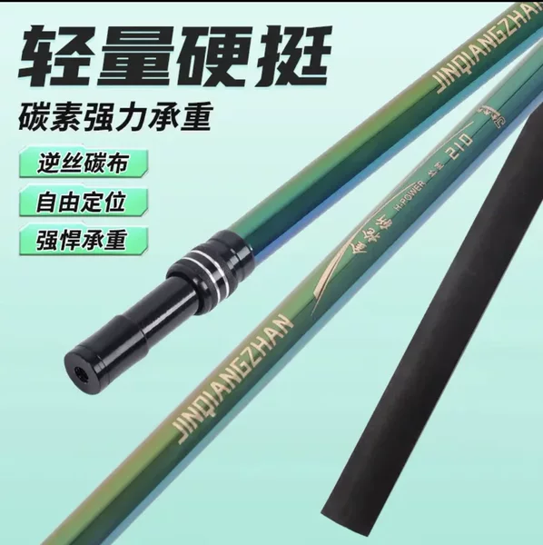 New Electroplated Ultra-Light and Ultra-Hard Foam Handle Fishing Carbon Net Pole, Telescopic and Adjustable