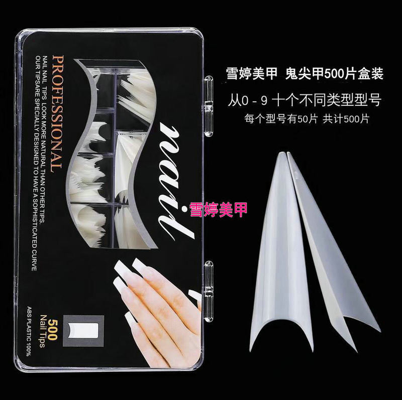 New Ghost Nail Tips 500-Piece Box Full Cover Long Pointed French False Nail Tips