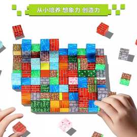 我的磁力世界方块迷你磁铁积木儿童益智魔方玩具磁吸男孩百变礼物