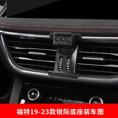 SOURCE manufacturer Ford special car Car phone holder - 19-23-sharp