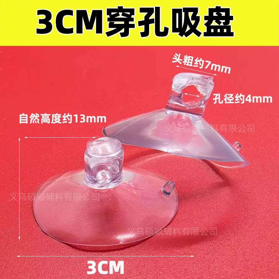 Игрушка с аксессуарами, PVC с перфорацией, оптовая продажа, 2,5 см, 8 см