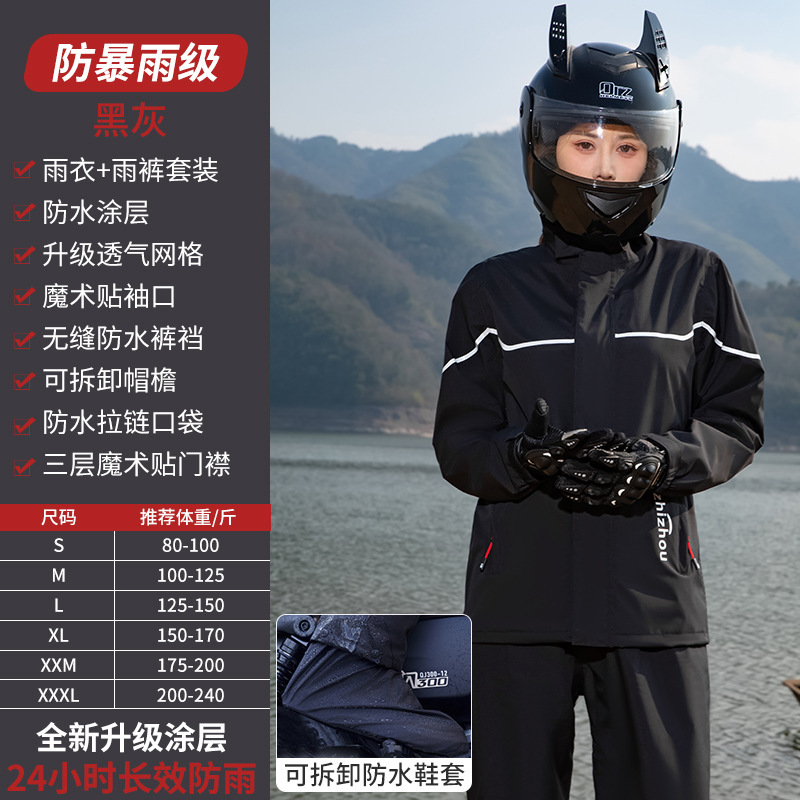 Zhi Zhou オートバイレインコート レインストームグレード サイクリング スプリットレインコートとレインパンツセット Meituan テイクアウトライダー専用|undefined
