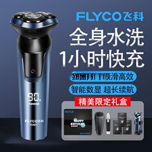 �ɿ����뵶��ʿ�綯�κ���ȫ��ˮϴ�¿����������Ϲ�