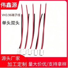 VH3.96���Ӿ�����2P/3P/���^�p�^�L�ȟ��B�Ӿ���܇�B�Ӿ��Ĳ��^��