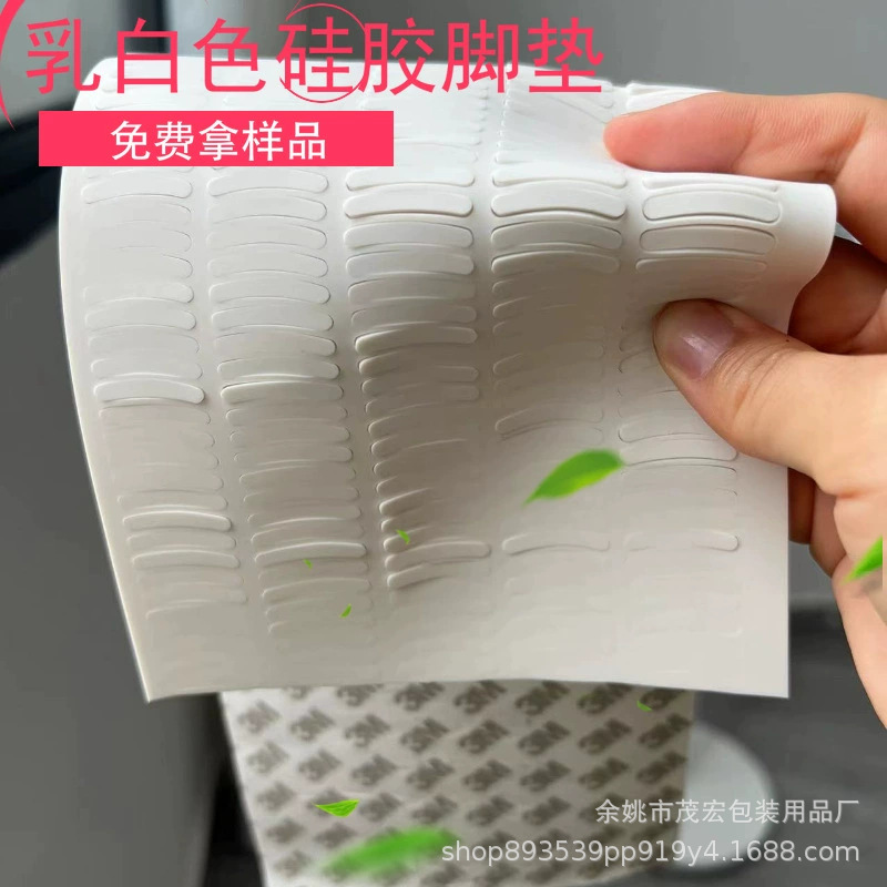 慈溪厂家低价硅胶脚垫 塑料壳硅胶垫  圆形防滑橡胶垫圈 现货包邮