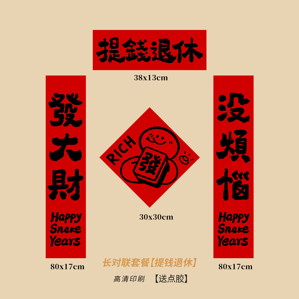 [핫셀링] 창의적인 대련 [돈을 인출하고 은퇴]