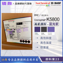 DIC/��˹��K5800��ɫ��ϸ�Ͷ�����/���z���ЙC�����23ɫ��