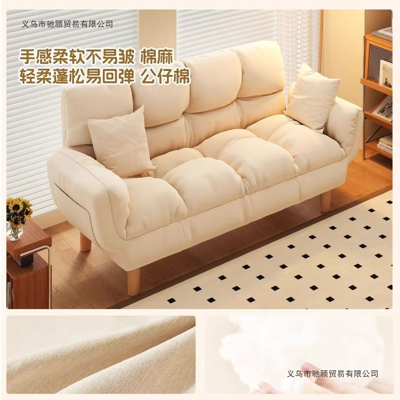 Sofa for Small Apartments, Reclining and Sleeping, Small Sofa for Rental Houses, Simple Floor-Standing Sofa, Foldable Sofa Bed, Tatami