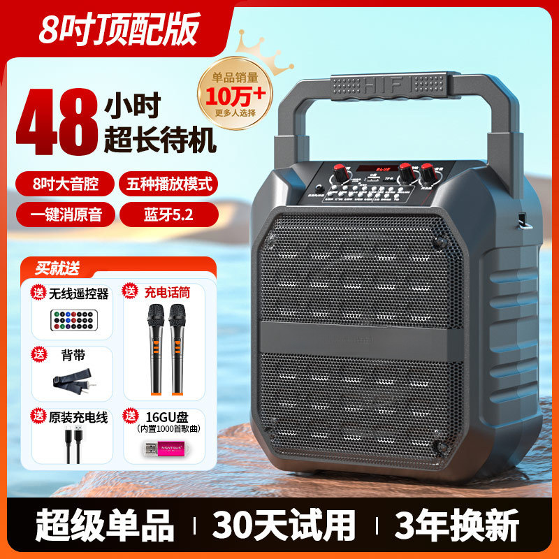 スクエアダンスオーディオ Bluetooth 屋外小型スピーカー大音量ポータブルポータブルホームカラオケサブウーファーワイヤレス|undefined