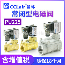 SLP-25 40��ѹ32��ͨ���ˮ��PU225A-06-08-20����1�翪��ˮ��6��