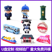 可爱PVC软胶消防员公仔u盘定制创意礼品diy高速3D异形U盘开模