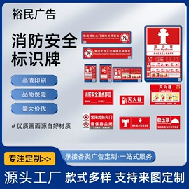 广告牌;其他安全标识;广告板