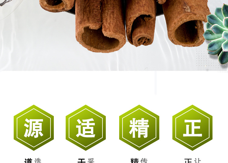 Gui Pi (Cinnamomum cassia) — Dried Cassia Bark for Culinary & Herbal Use key features