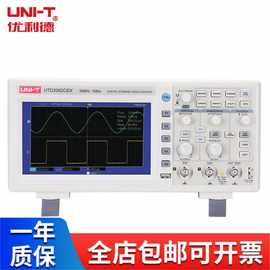 优利德 UTD2052CEX 示波器50M带宽7英寸宽屏双通道数字存储