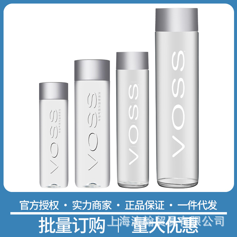 Voss Foss Norwegian Imported Mineral Water 375ml*24 Bottles in a Full Carton, 800ml Glass Bottles, Premium Drinking Water