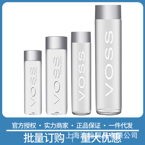 Voss Foss Norwegian Imported Mineral Water 375ml*24 Bottles in a Full Carton, 800ml Glass Bottles, Premium Drinking Water