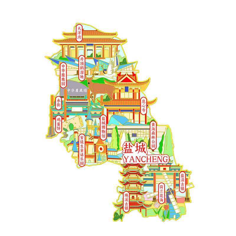 （有版权）江苏盐城金属冰箱贴麋鹿园黄海公园丹顶鹤湿地旅游纪念|undefined