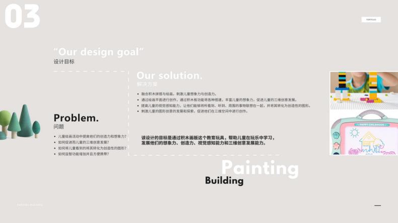 Product Appearance Industrial Design Rhino 3D Modeling Structure Mold Design Renderings Sketch Mechanical Design Services