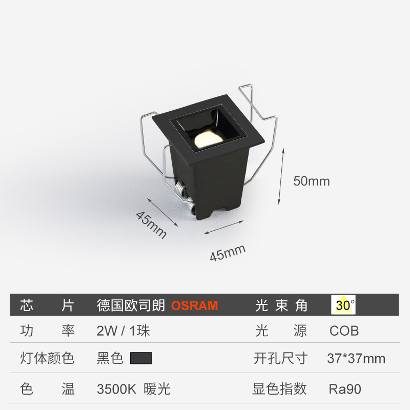 Obsidian Black -1 Bead -2W (Warm Light 3500K)