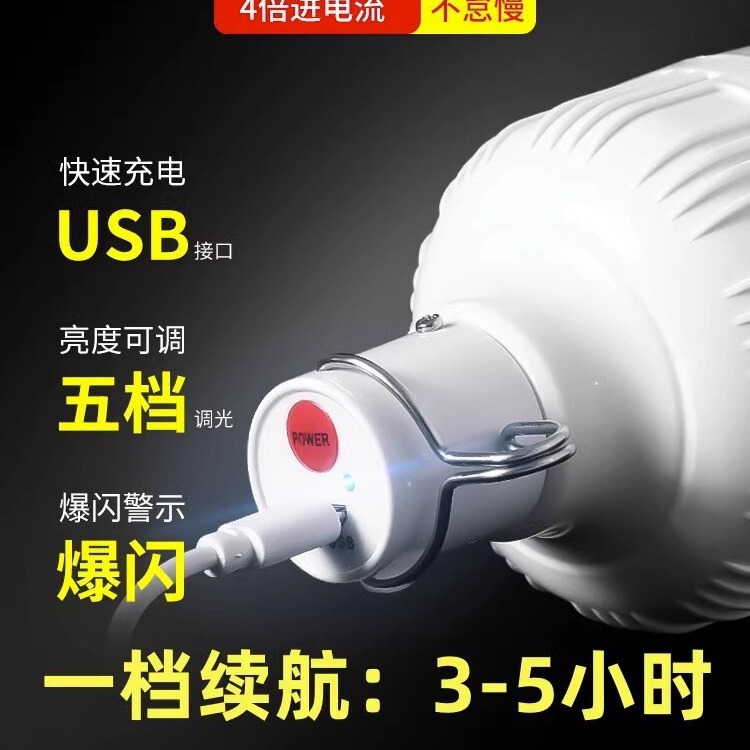 屋台ナイトマーケットライトライブブロードキャスト屋台照明超高輝度電球クリップサポートフレーム屋外 LED 緊急充電照明|undefined