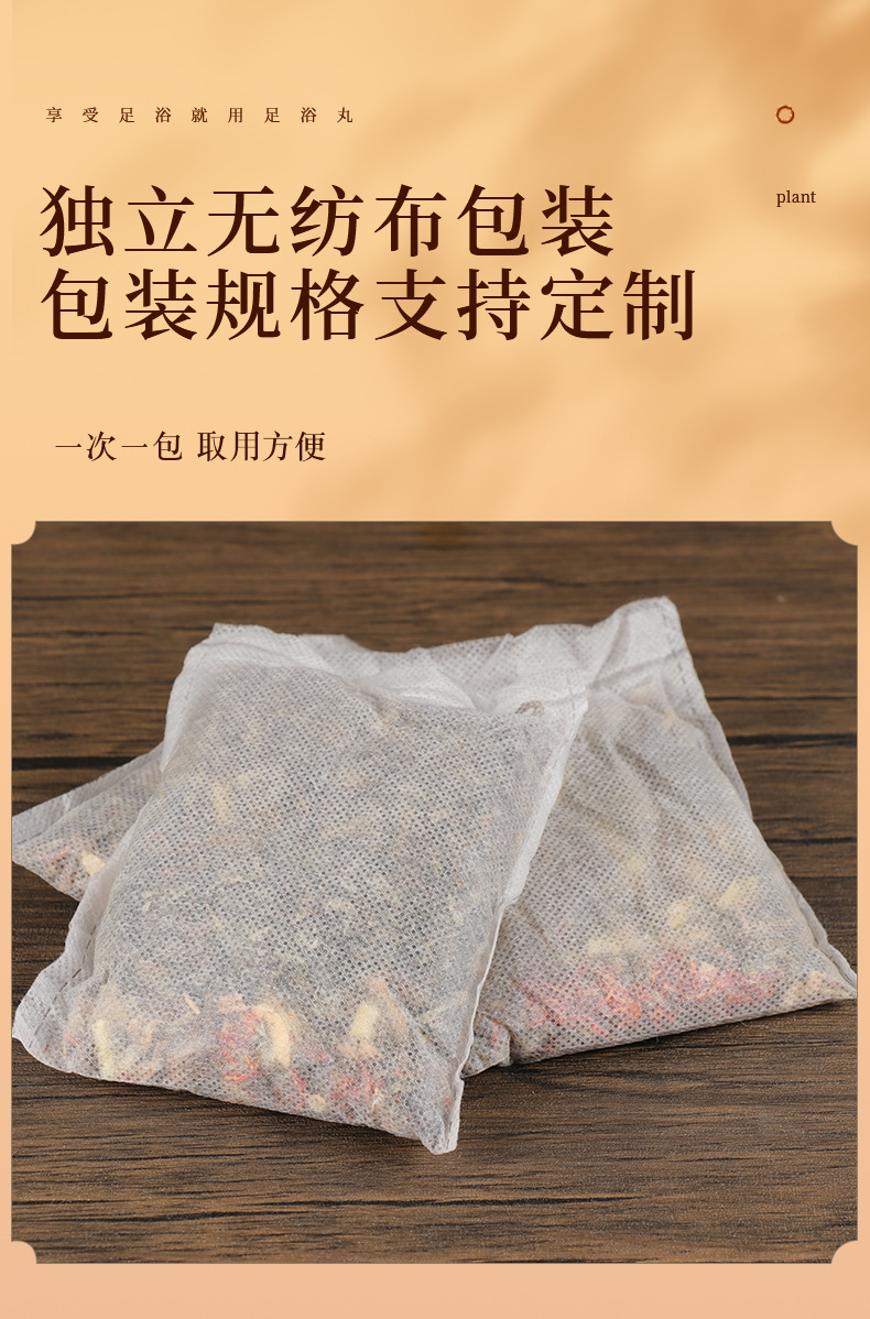 Xuanzhen Mugwort Foot Soak Pack 10 Bags per Box Traditional Chinese Herbal Foot Bath Powder specifications