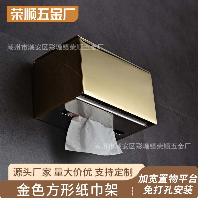 Modern Minimalist New Style Gold Tissue Box Stainless Steel Home Hotel Tissue Holder Bathroom Roll Paper Holder New Chinese Style Modern Minimalist New Style Gold Tissue Box Stainless Steel Home Hotel Tissue Holder Bathroom Roll Paper Holder New Chinese Style