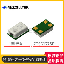̨���̫���Ĵ�����2718���M������ANC���ӽ��������LZTS6127SE
