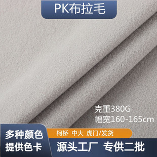 �F؛380Gȫ��PK����ë�m���ﶬ��ů�\�ӷ��q����Ьñɳ�l��