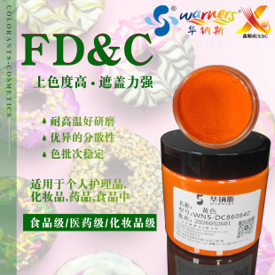 500g�F؛���lʳƷ���ӄ������Sɫ�ظ��c����֬�tɫ��FD&C���{���