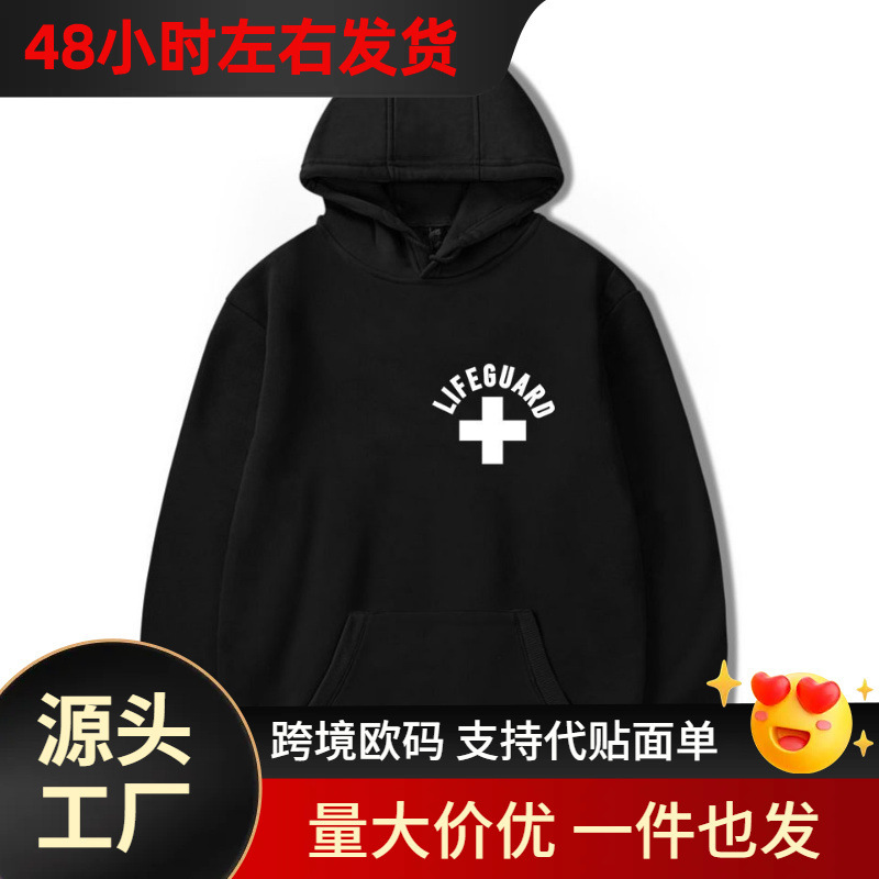 [Cross-Border European Code] People's Lifeguard Peripheral Fashionable Loose Hooded Sweatshirts for Men and Women Manufacturers