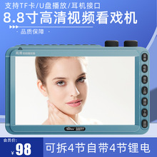 先科 908看戏机老年唱戏机广场舞视频多功能视频播放器收音机热销