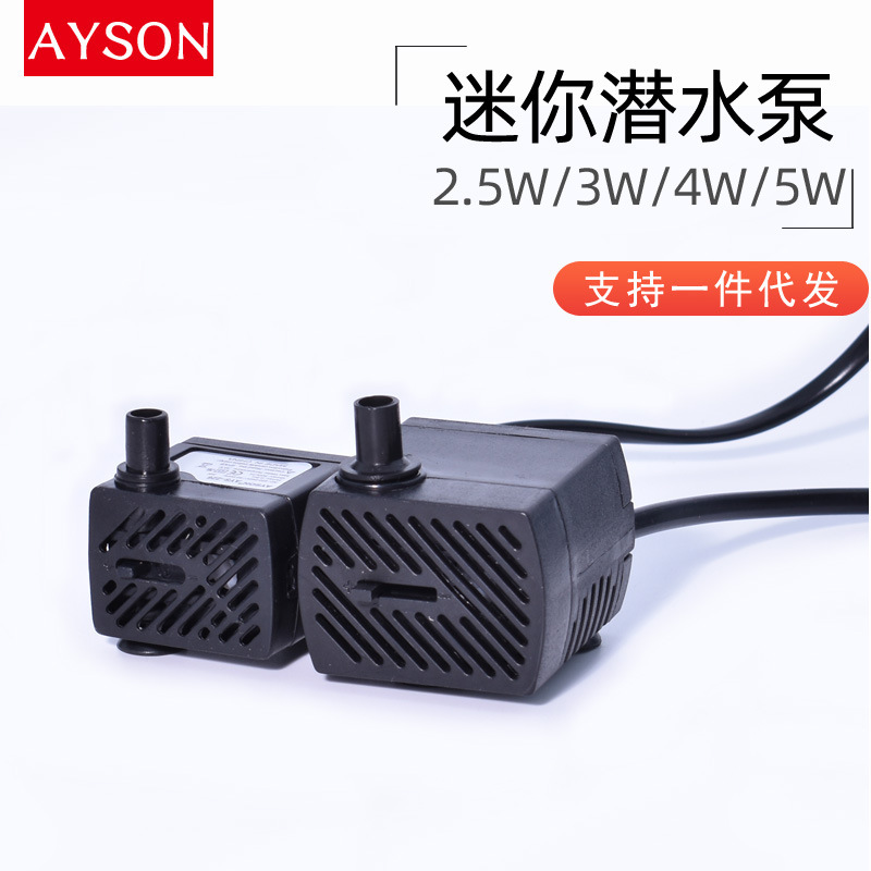 2.5/3/4/5W miniature running water ornaments crafts with LED lights bonsai water pump silent mini water pump