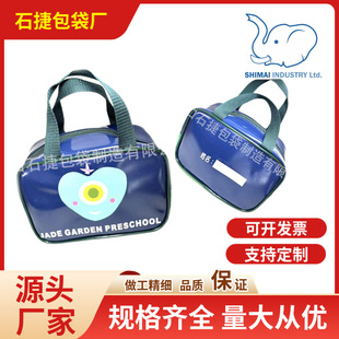 Kindergarten New Lunch Box Lunch Bag Double-Layer Lunch Box Handbag with Rice Bag Large Capacity Student Cosmetics Bag Customization