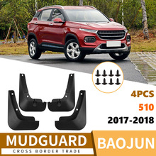 �m��춌��EBaojun 510 2017-2018��܇�����ܛ�zƤ��ǰ��݆̥