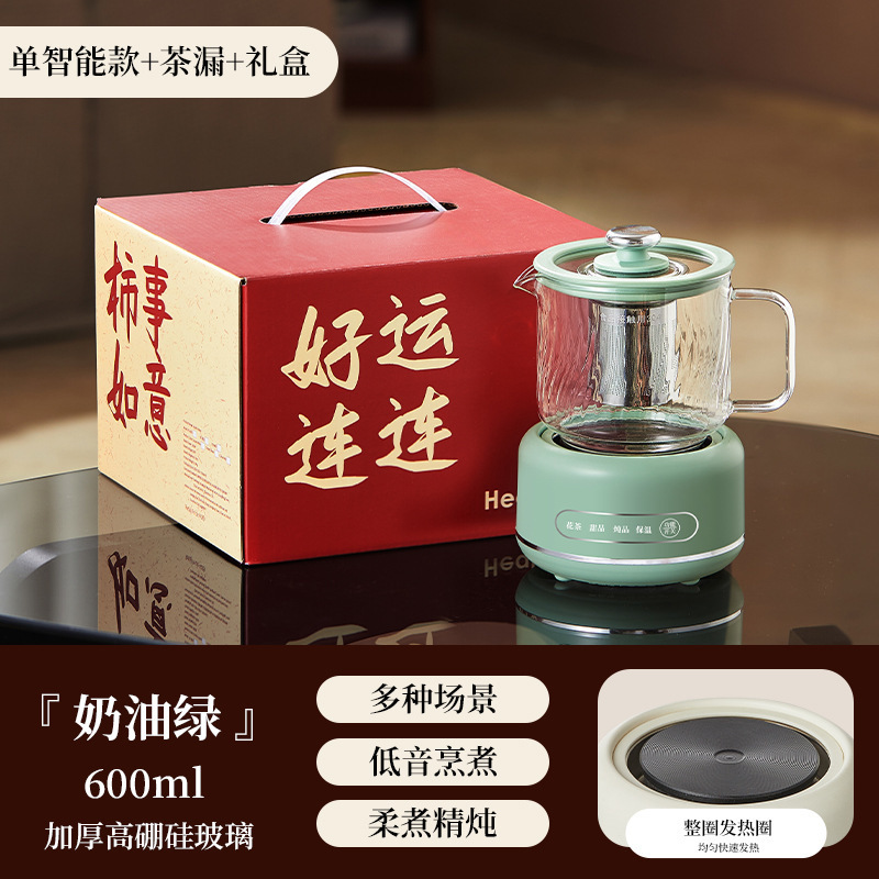 纯玻璃养生壶礼盒装花茶壶办公室小型煮茶器烧水壶养生杯活动礼品|undefined