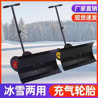 推雪铲带轮推雪车除雪神器地面庭院扫雪道路清雪工具轮式家用大号