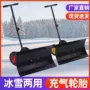 庭院清雪轮式道路推雪铲