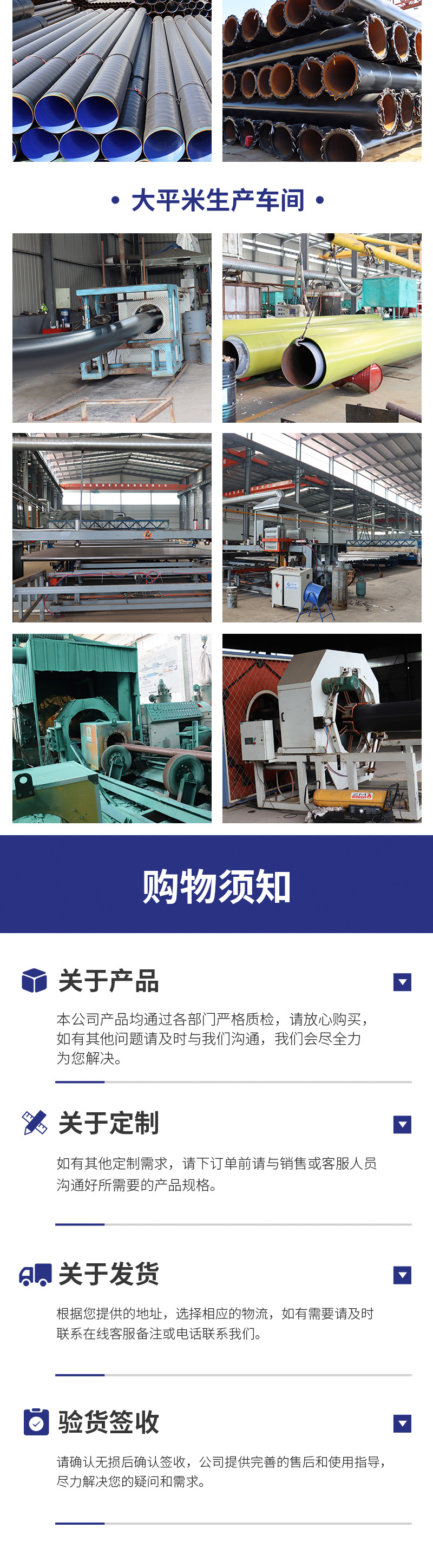 环氧煤沥青8710防腐钢管_09