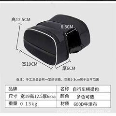自転車バッグ、フロントリムバッグ、修理工具アクセサリー、サドルバッグ、マウンテンバイク用携帯電話バッグ、トップバッグ、軽量防水