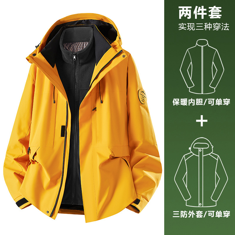 蓝色冲锋衣外套女2025新款春秋冬季户外三合一登山服|undefined