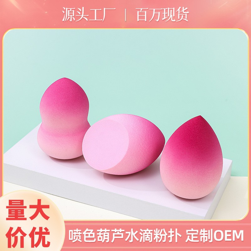 Esponja de maquillaje suave con color degradado personalizado, suave y que no absorbe polvo, esponja de maquillaje en forma de calabaza con color en spray.