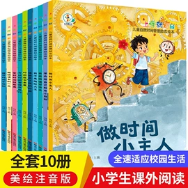 儿童读物;社科生活;练字帖