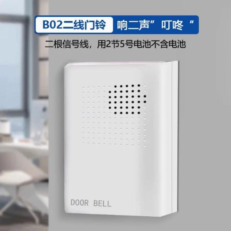 门禁系统配套门铃酒店B02音乐有线电子电池叮咚一体机呼叫感应12V