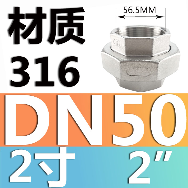 201 / 304 acero inoxidable articulador / tornillo de acero fundido articulador / aceite articulador / acoplamiento de tubería de agua / DN15 20