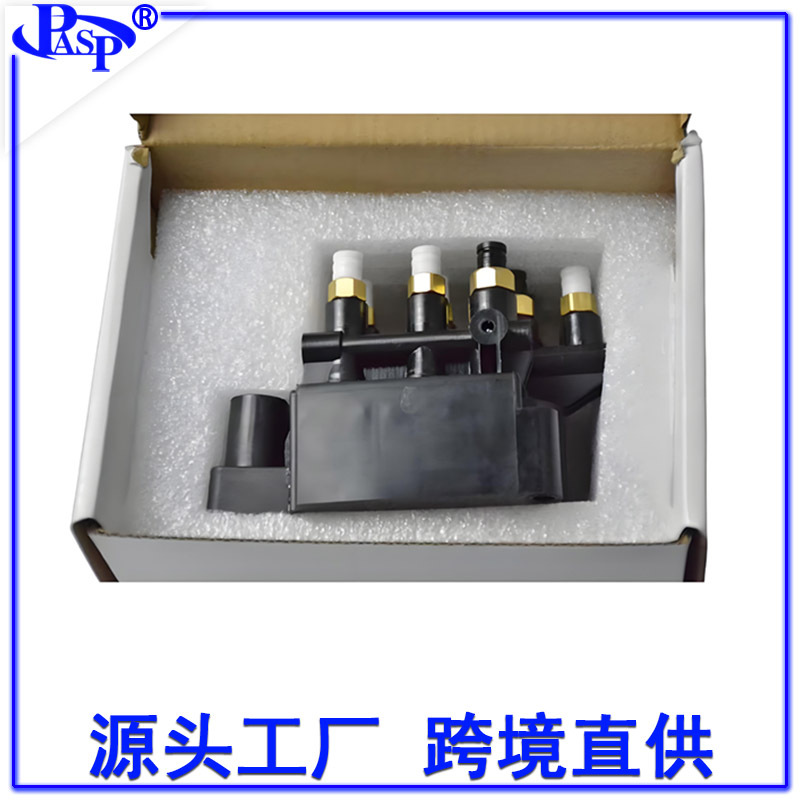 4M0616013/4M0616013A/4M0616013B Is Compatible with Q7 Q8 Bentayga Touareg Distribution Valve