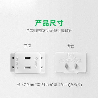 Enchufe de touro enchufe inalámbrico sin enchufe de línea enchufe auténtico multifuncional enchufe de línea enchufe doméstico tabla de cable