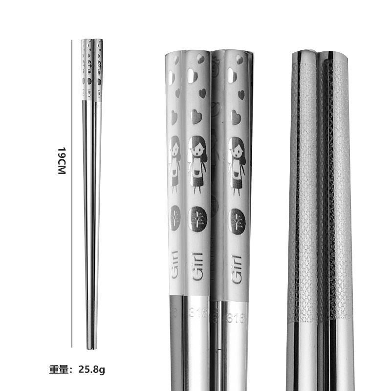 316 스테인레스 스틸 마더 젓가락
