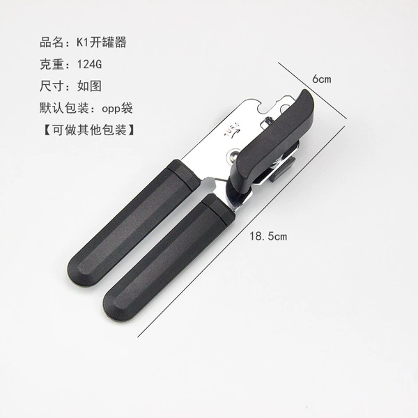 K1 can opener